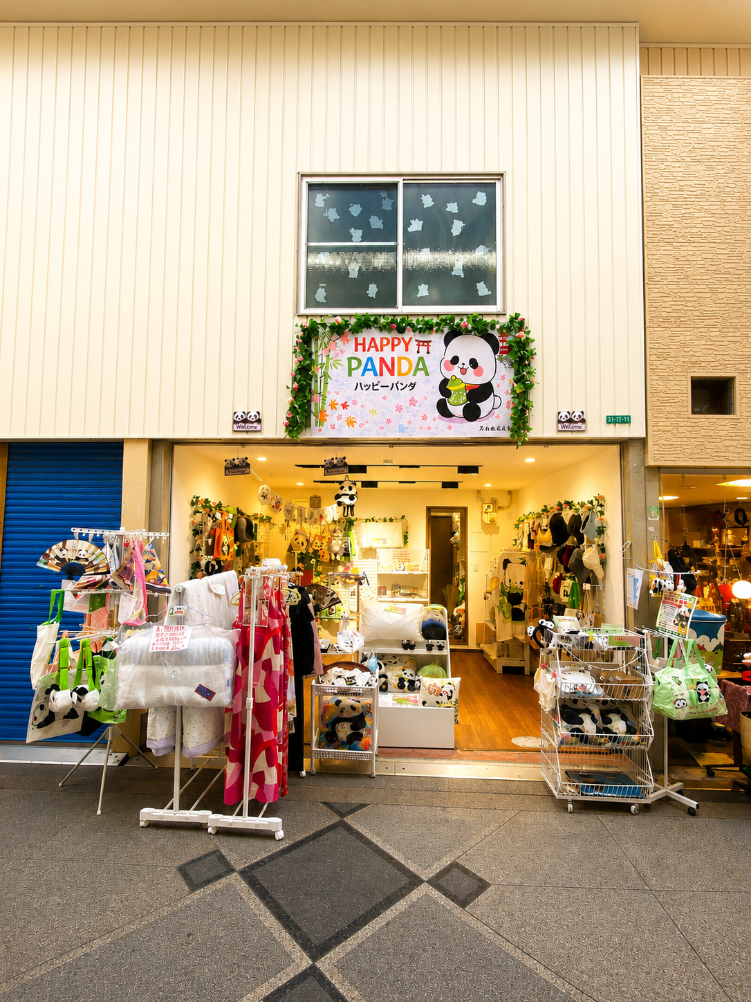1号实体直营店正式开张营业了！