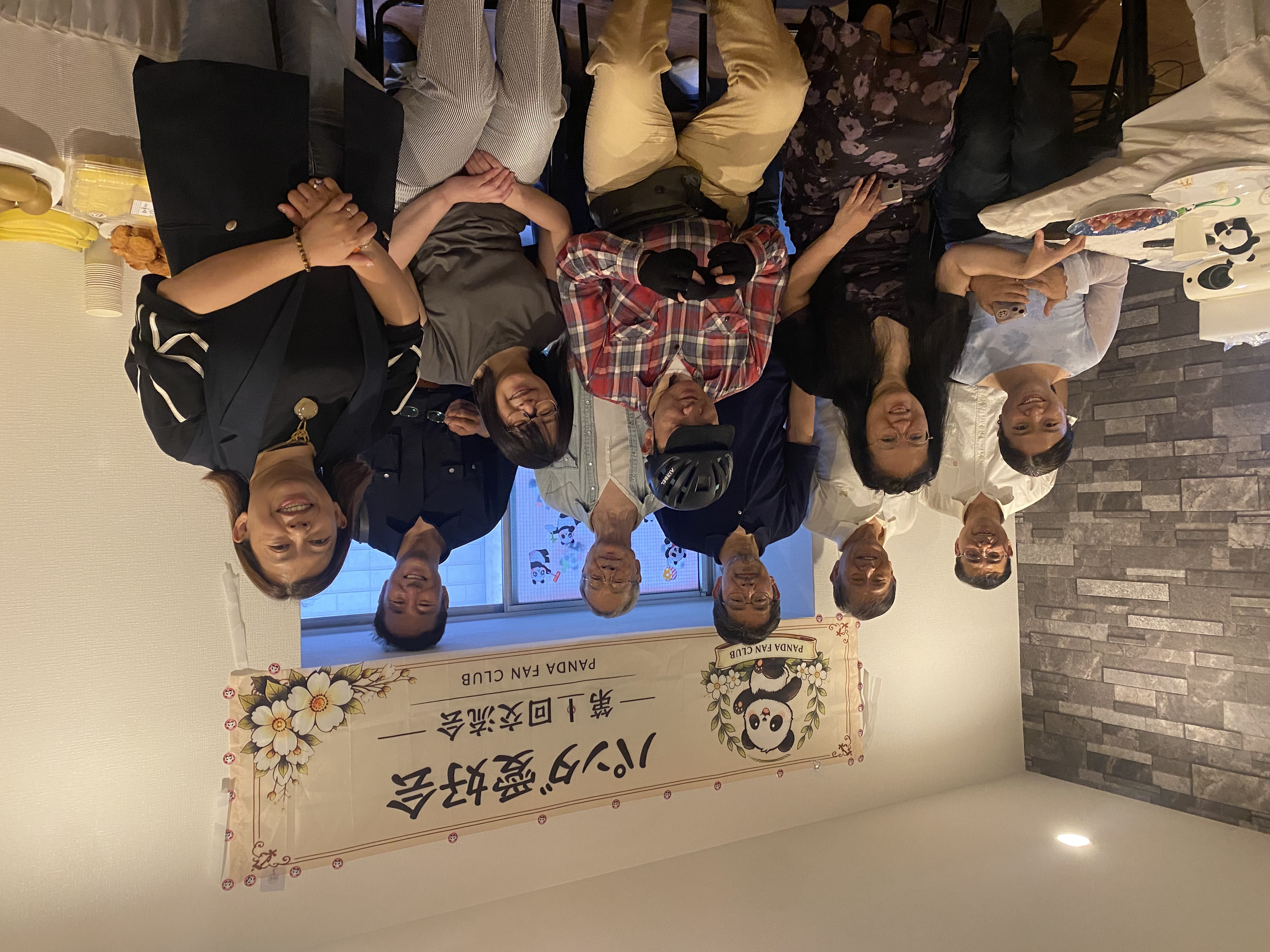 热烈庆祝熊猫爱好会第一次交流会成功召开！